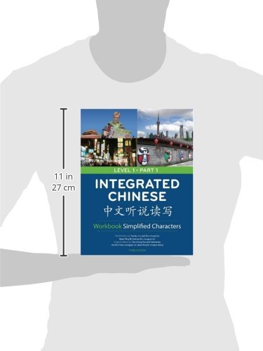 Integrated Chinese Level 1 Part 1 Workbook: Simplified Characters (English and Chinese Edition),New