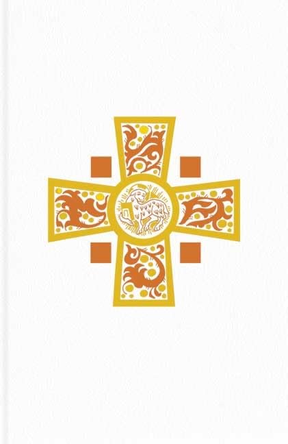 The Easter Proclamation: ( Exsultet ),New