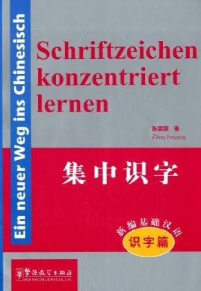 Schriftzeichen Konzentriert Iernen (German and Chinese Edition),Used