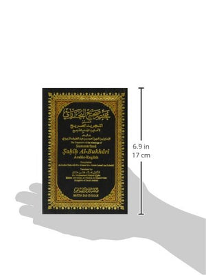The Translation of the Meanings of Summarized Sahih AlBukhari: ArabicEnglish (English, Arabic and Arabic Edition),New