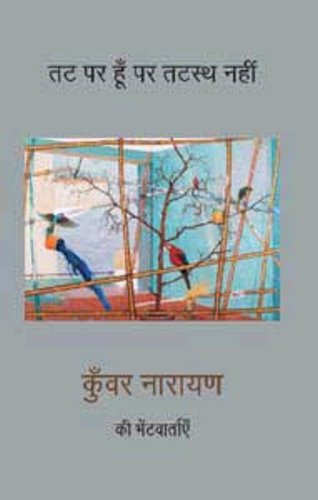 Tat Par Hun Par Tatastha Nahin