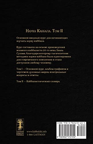 ????? ??????? ?.2 (Russian Edition),Used