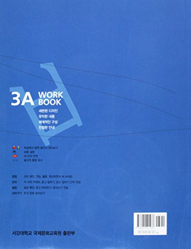 Sogang Korean 3A: Workbook (New Series),Used