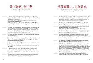 Confucius: The Analects (Chinese Bound Classics),Used