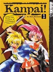 Kanpai! Volume 1,Used