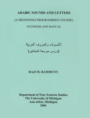 Arabic Sounds and Letters,Used