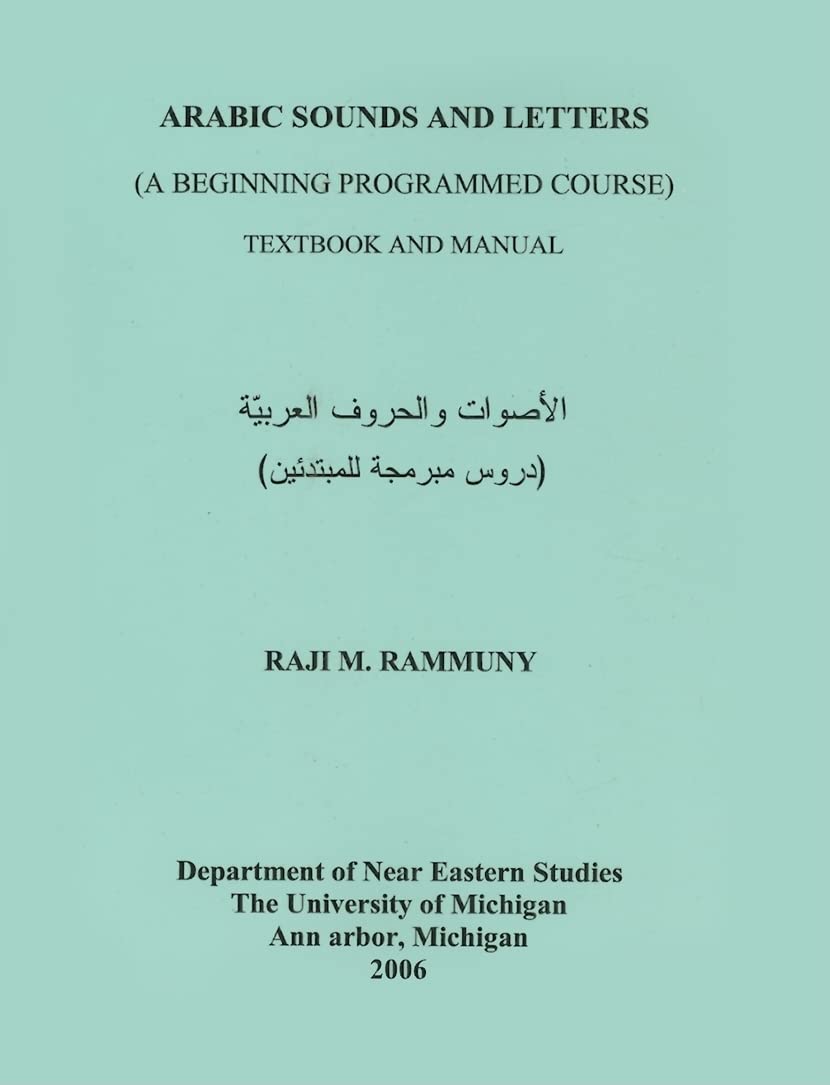 Arabic Sounds and Letters,Used