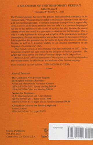 A Grammar of Contemporary Persian (Persian Studies Series) (English, Persian and Persian Edition),Used
