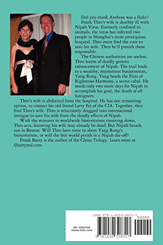 Righteous Fists,Used