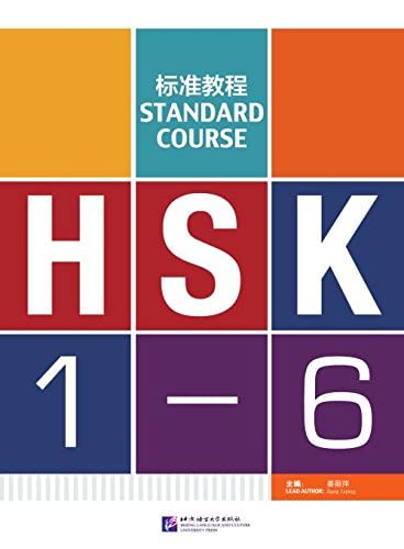 HSK Standard Course 1 (Chinese and English Edition),Used