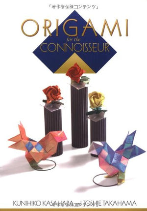 Origami for the Connoisseur,Used