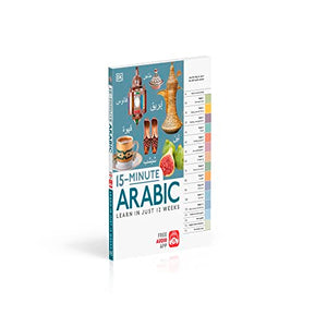 15Minute Arabic (Dk 15Minute Lanaguge Learning)