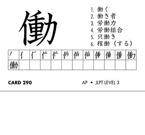 Japanese Kanji Flash Cards Kit Volume 2: Kanji 201400: JLPT Intermediate Level: Learn 200 Japanese Characters with Native Speak,Used