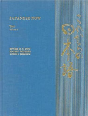 Japanese Now Text, Volume 2,Used