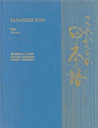 Japanese Now Text, Volume 2,Used