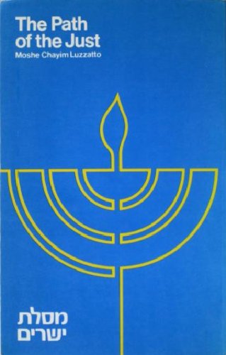 The Path Of The Just (English And Hebrew Edition),Used