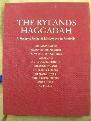 Rylands Haggadah: A Medieval Sephardi Masterpiece in Facsimile (English and Hebrew Edition),Used