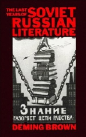 The Last Years of Soviet Russian Literature: Prose Fiction 19751991,Used