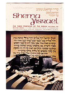 Shema Yisroel: The Three Portions Of The Shema Including The Bedtime Shema,New
