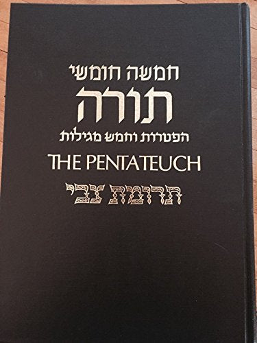 The Pentateuch: Trumath Tzvi Translation of the Text and Excerpts from the Commnentary of Samson Raphael Hirsch with all Haftor,Used