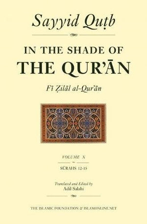In the Shade of the Qur'an Vol. 10 (Fi Zilal alQur'an): Surah 12 Yusuf  Surah 15 Al Hijr (In the Shade of the Qur an, 10),Used