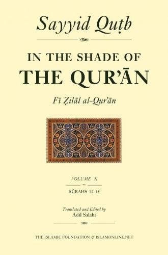 In the Shade of the Qur'an Vol. 10 (Fi Zilal alQur'an): Surah 12 Yusuf  Surah 15 Al Hijr (In the Shade of the Qur an, 10),Used