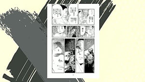 Ooku: The Inner Chamber Vol.1 [In Japanese] (Japanese Edition),Used