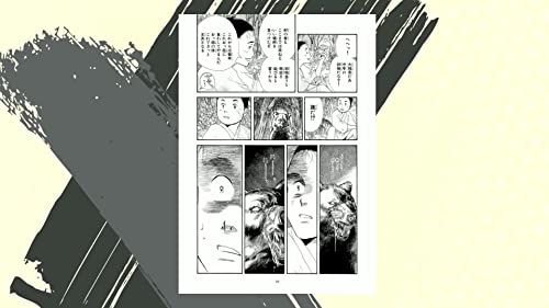 Ooku: The Inner Chamber Vol.1 [In Japanese] (Japanese Edition),Used