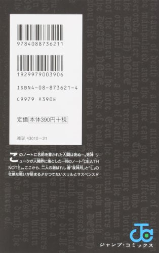 Death Note 1 (Manga Vo Japonais) (Japanese Edition)