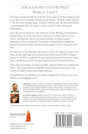 The Journey to the West, Books 1, 2 and 3: Three Classic Stories in Simplified Chinese and Pinyin, 600 Word Vocabulary Level (Jo,Used