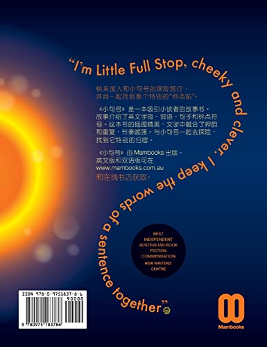 ???: Little Full Stop: Chinese/English (Little Full Stop Language) (Chinese Edition),Used