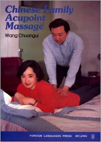 Chinese Family Acupoint Massage,Used