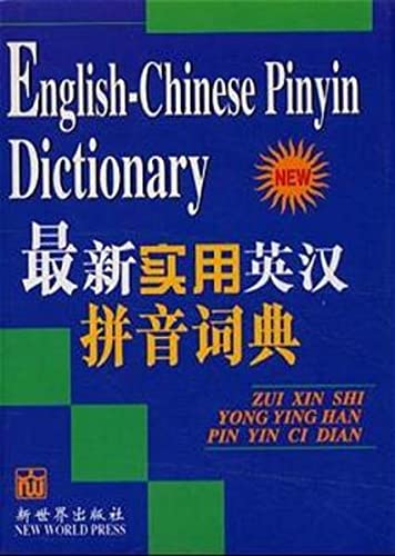 EnglishChinese Pinyin Dictionary (Chinese Edition),Used