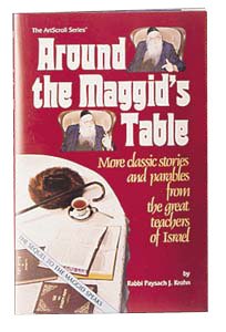 Around the Maggid's Table: More Classic Stories and Parables from the Great Teachers of Israel (Artscroll Series),Used