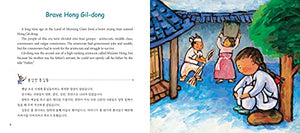 Brave Hong GilDong/the Man Who Bought the Shade of a Tree (Korean Folk Tales for Children, Vol 8),Used