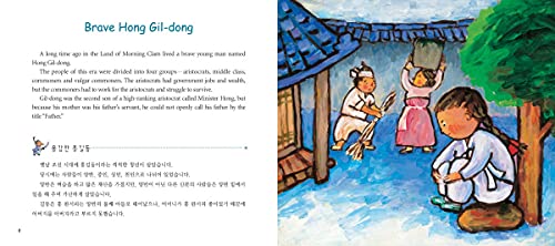 Brave Hong GilDong/the Man Who Bought the Shade of a Tree (Korean Folk Tales for Children, Vol 8),Used