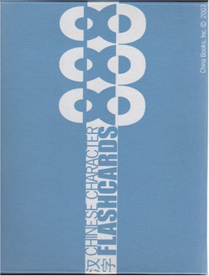 Chinese Character Flashcards 888,Used