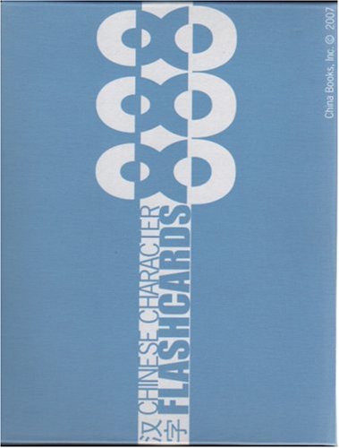 Chinese Character Flashcards 888,Used