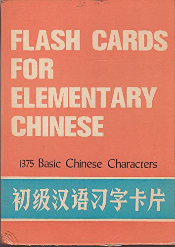 Flash Cards For Elementary Chinese (English And Chinese Edition)