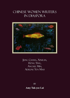 Chinese Women Writers in Diaspora: Jung Chang, Xinran, Hong Ying, Anchee Min, Adeline Yen Mah,New