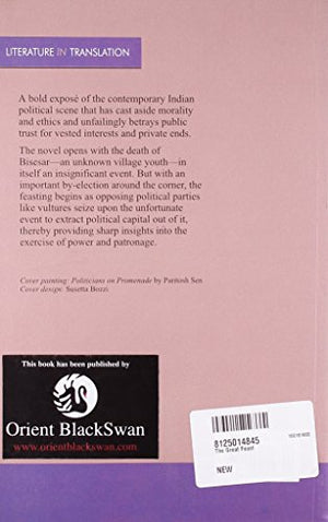 The Great Feast (Literature In Translation),Used