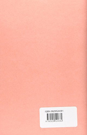Pro Archia (Bryn Mawr Commentaries, Latin) (Latin and English Edition),Used