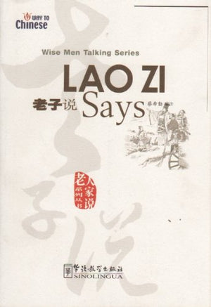 Lao Zi Says (Wise Men Talking),Used