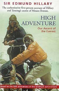 High Adventure,Used