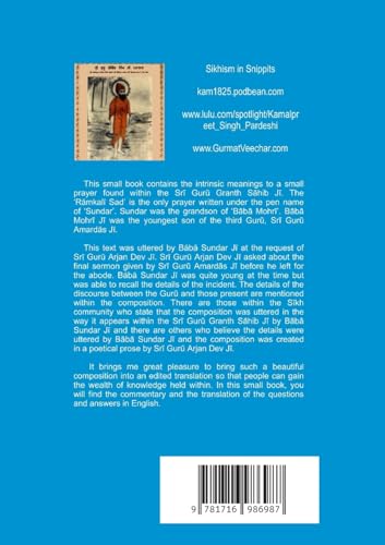 Ramkali Sad  The intrinsic definitions by Sant Giani Gurbachan Singh Bhindrawale,Used