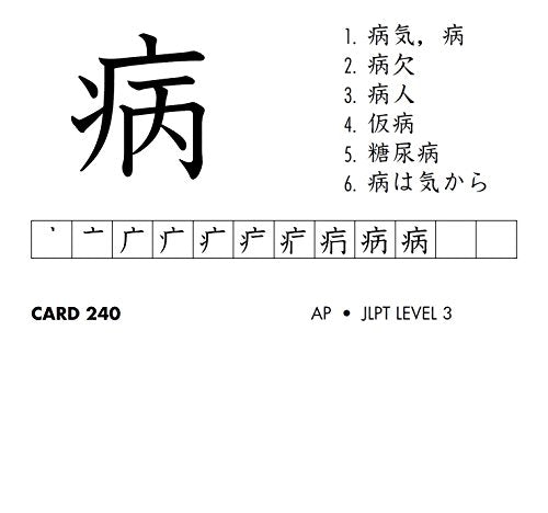 Japanese Kanji Flash Cards Kit Volume 2: Kanji 201400: JLPT Intermediate Level: Learn 200 Japanese Characters with Native Speak,Used