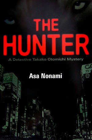 The Hunter,Used