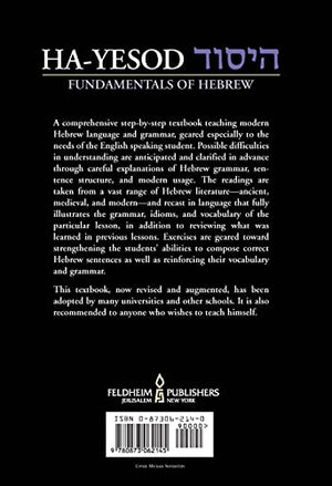Hayesod: Fundamentals of Hebrew (English and Hebrew Edition),New
