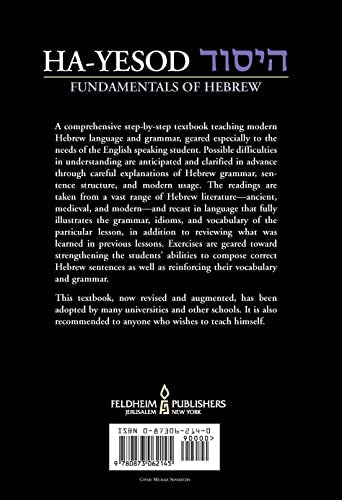 Hayesod: Fundamentals of Hebrew (English and Hebrew Edition),Used