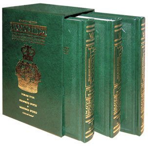 Stone Edition Tanach  Pocket Size Edition  Three Volume Slipcased Set (Hebrew Edition),Used